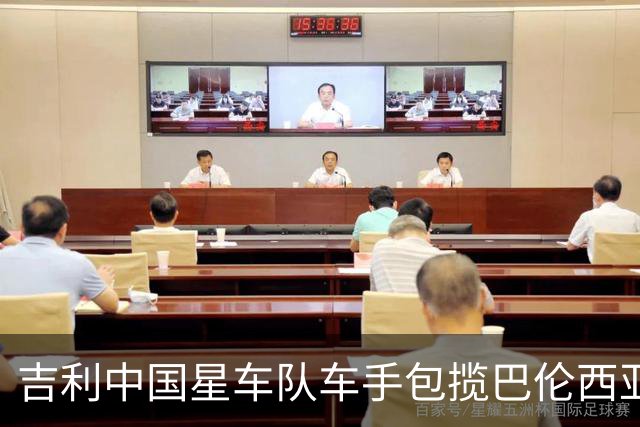 吉利中国星车队车手包揽巴伦西亚TCR两回合冠军